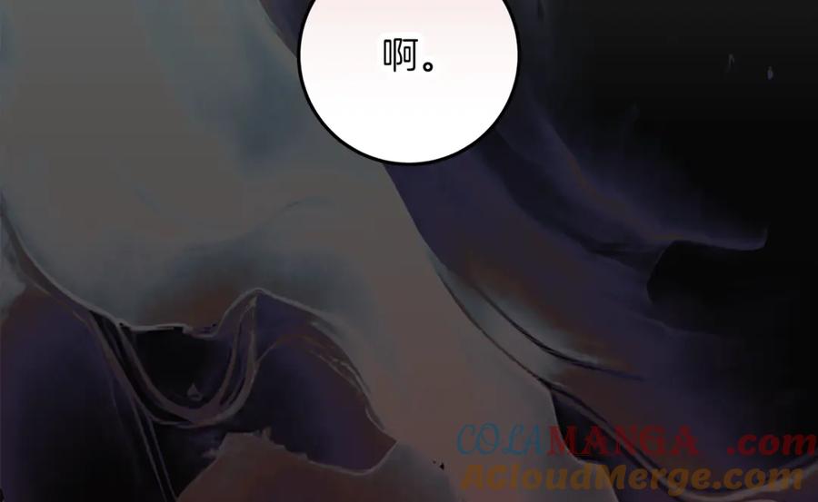 不幸的骑士，请和姐姐恋爱吧 - 第40话 不幸与幸运 - 第65张图
