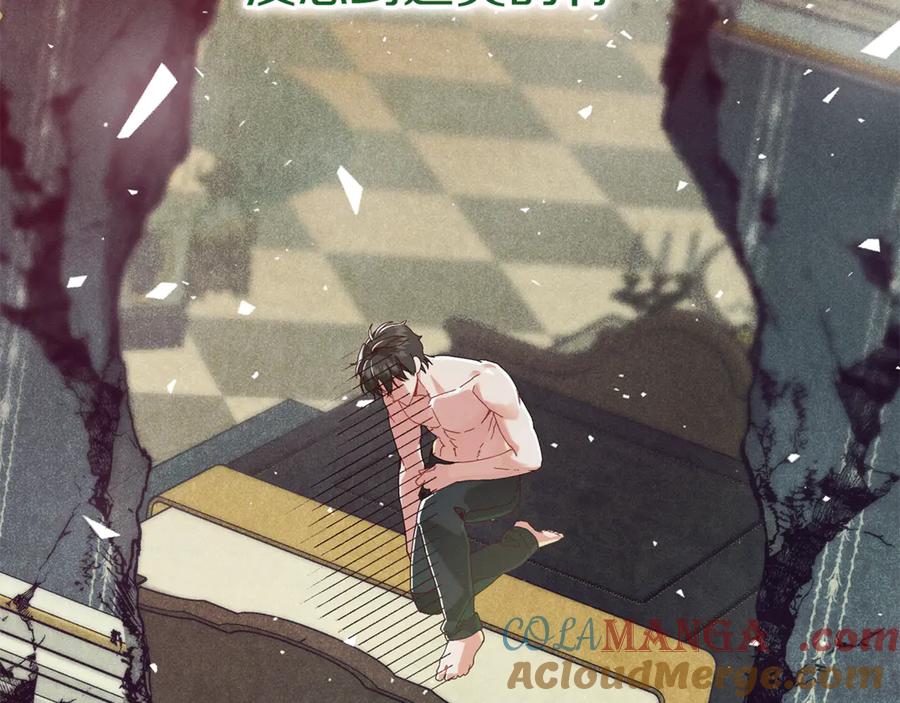 不幸的骑士，请和姐姐恋爱吧 - 第40话 不幸与幸运 - 第129张图