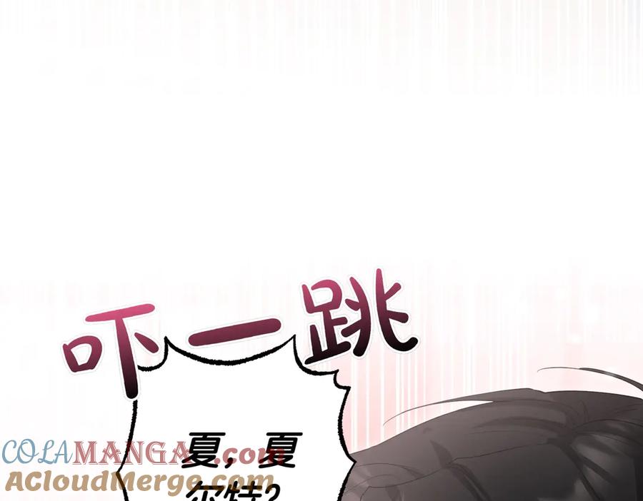 《小姐不愿意》第40话 延期 第9页