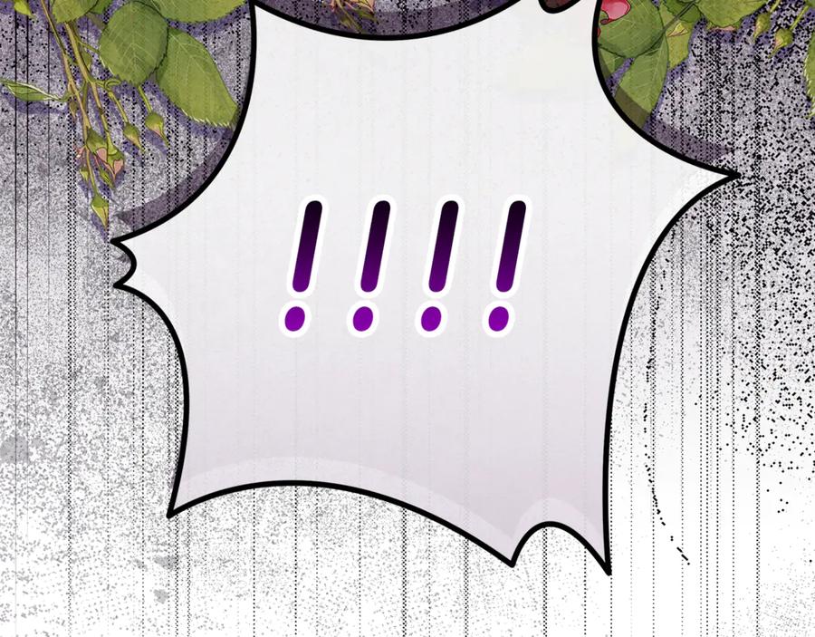 不幸的骑士，请和姐姐恋爱吧 - 第40话 不幸与幸运 - 第119张图