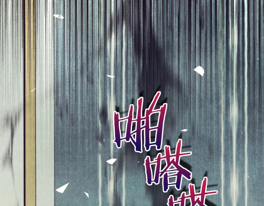 不幸的骑士，请和姐姐恋爱吧 - 第40话 不幸与幸运 - 第107张图