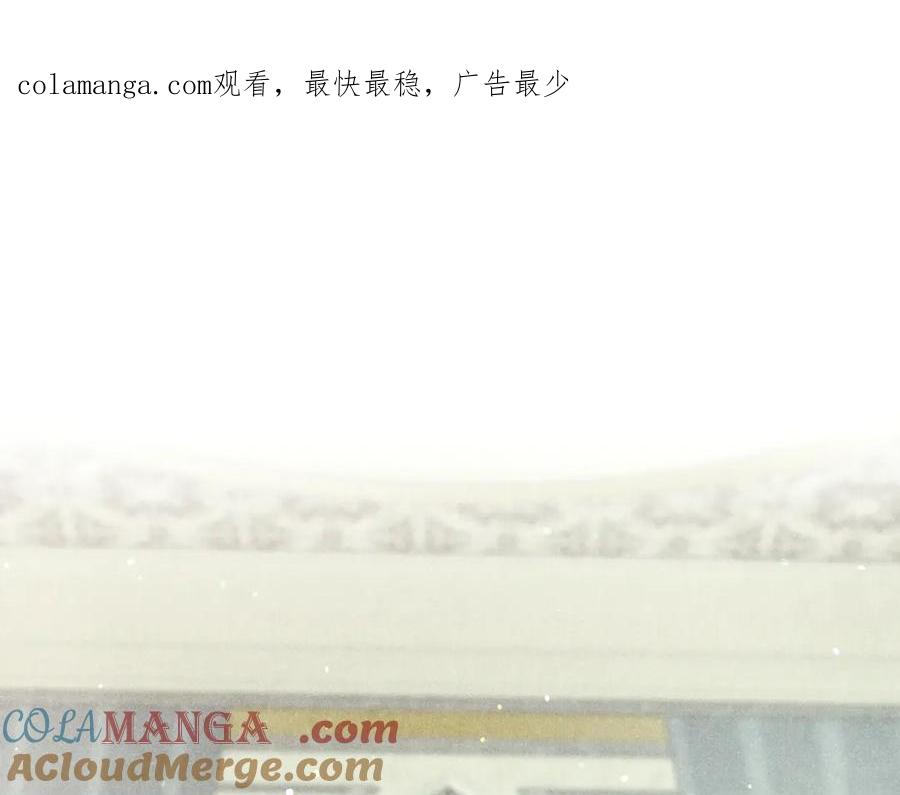 不幸的骑士，请和姐姐恋爱吧 - 第40话 不幸与幸运 - 第1张图