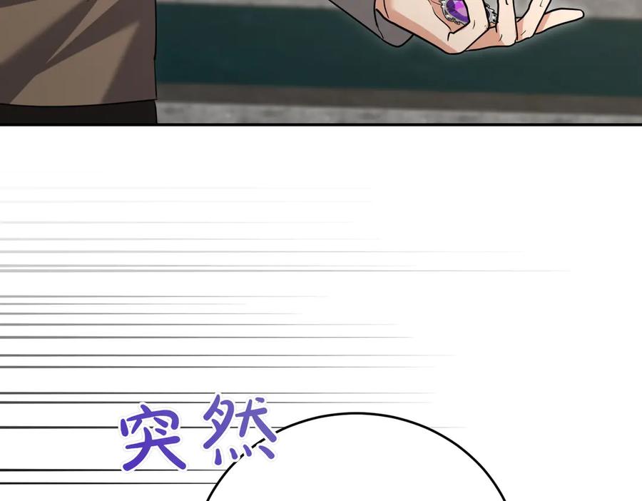 《小姐不愿意》第42话 她是认真的？ 第184页