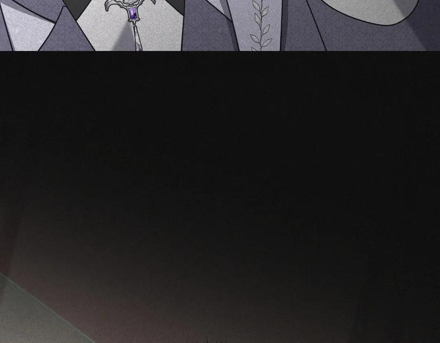 《小姐不愿意》第43话 撇清关系 第199页