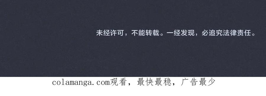 《小姐不愿意》第43话 撇清关系 第235页