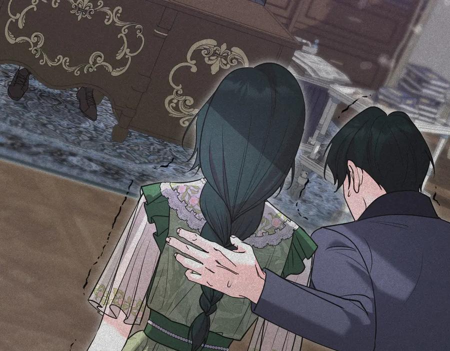 《小姐不愿意》第43话 撇清关系 第192页