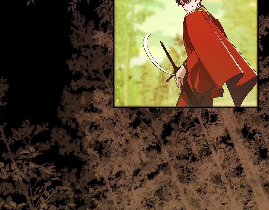 不幸的骑士，请和姐姐恋爱吧 - 第45话 做你想做的 - 第103张图