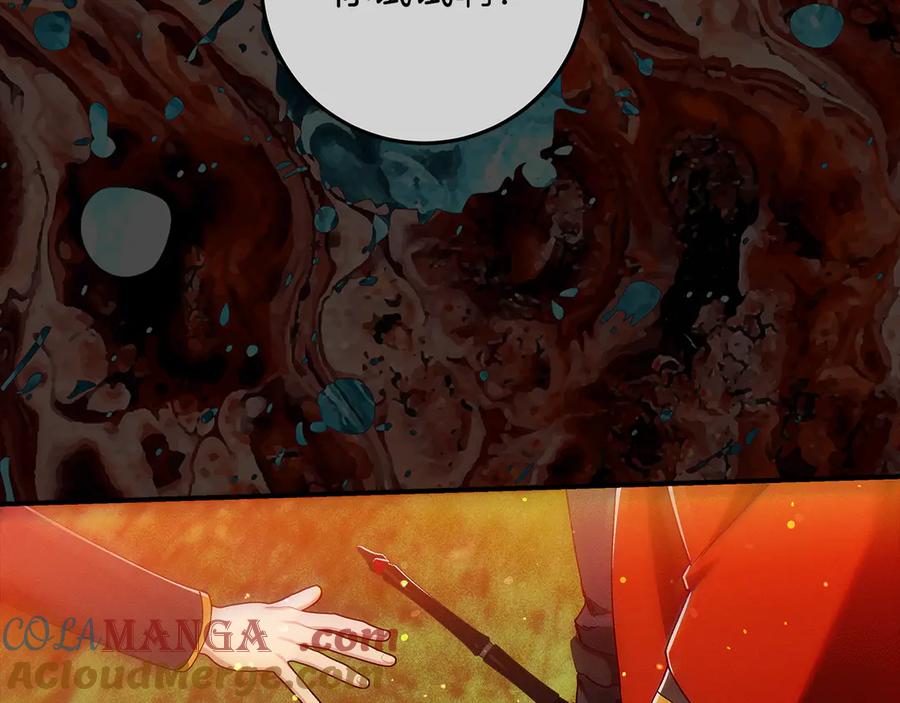 不幸的骑士，请和姐姐恋爱吧 - 第45话 做你想做的 - 第129张图