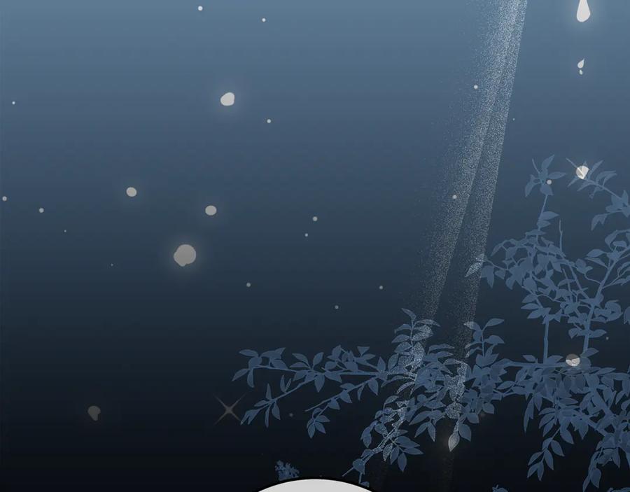 不幸的骑士，请和姐姐恋爱吧 - 第45话 做你想做的 - 第100张图