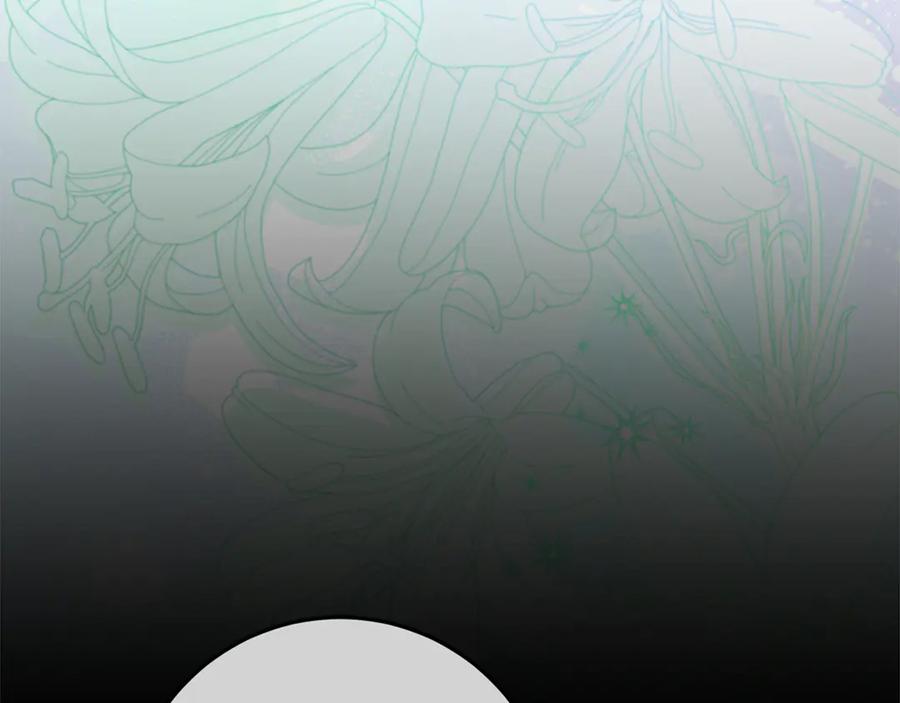 不幸的骑士，请和姐姐恋爱吧 - 第45话 做你想做的 - 第150张图