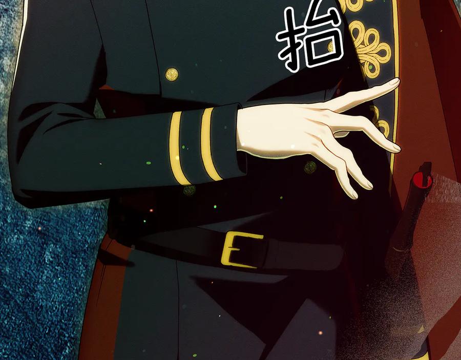 不幸的骑士，请和姐姐恋爱吧 - 第45话 做你想做的 - 第122张图