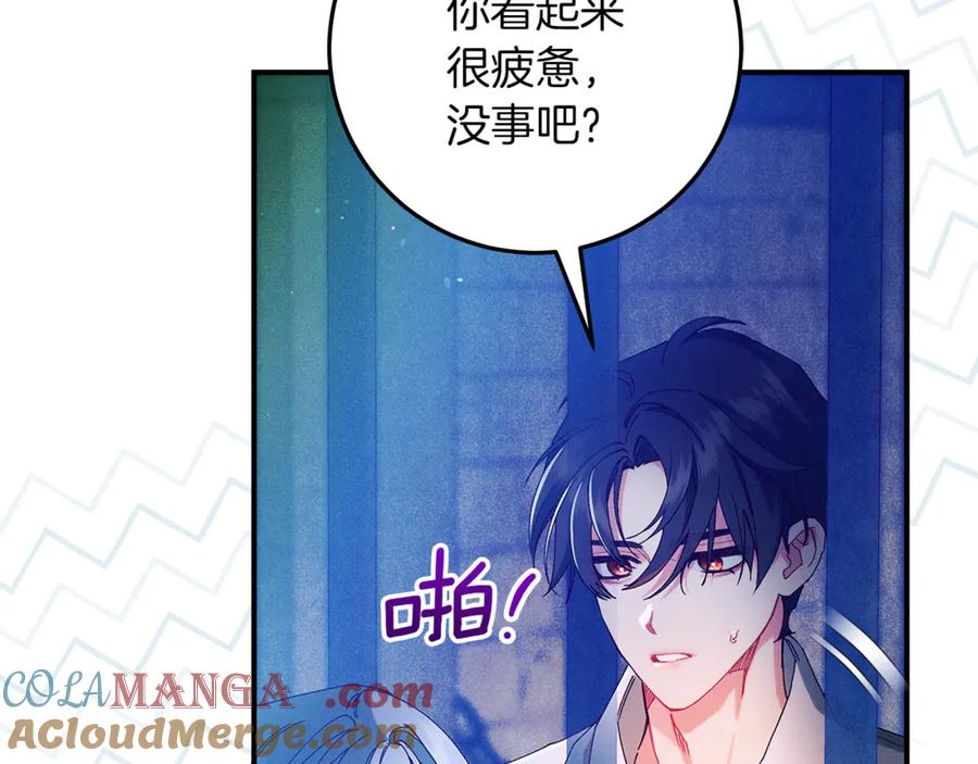 不幸的骑士，请和姐姐恋爱吧 - 第45话 做你想做的 - 第173张图