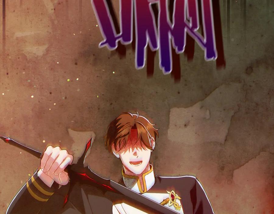 不幸的骑士，请和姐姐恋爱吧 - 第45话 做你想做的 - 第134张图