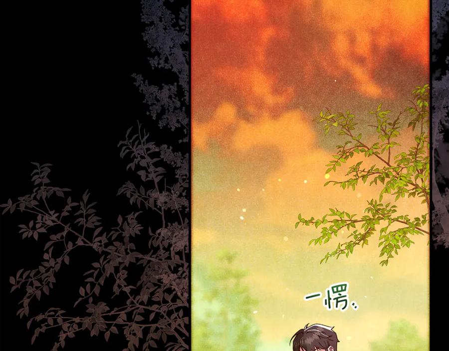 不幸的骑士，请和姐姐恋爱吧 - 第45话 做你想做的 - 第102张图