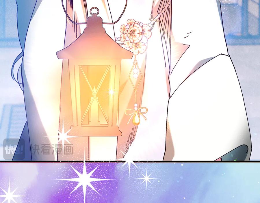 不幸的骑士，请和姐姐恋爱吧 - 第45话 做你想做的 - 第180张图