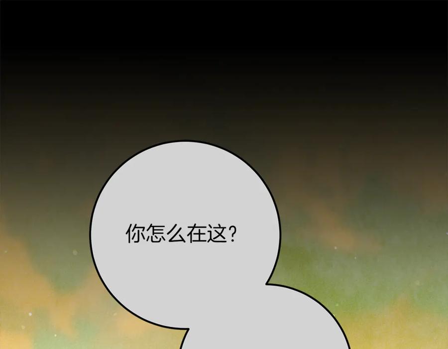 不幸的骑士，请和姐姐恋爱吧 - 第45话 做你想做的 - 第107张图