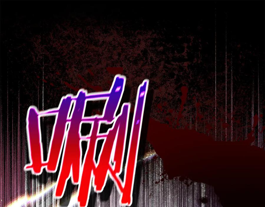 不幸的骑士，请和姐姐恋爱吧 - 第45话 做你想做的 - 第156张图