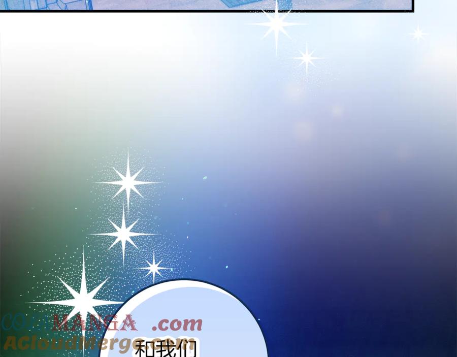 不幸的骑士，请和姐姐恋爱吧 - 第45话 做你想做的 - 第177张图