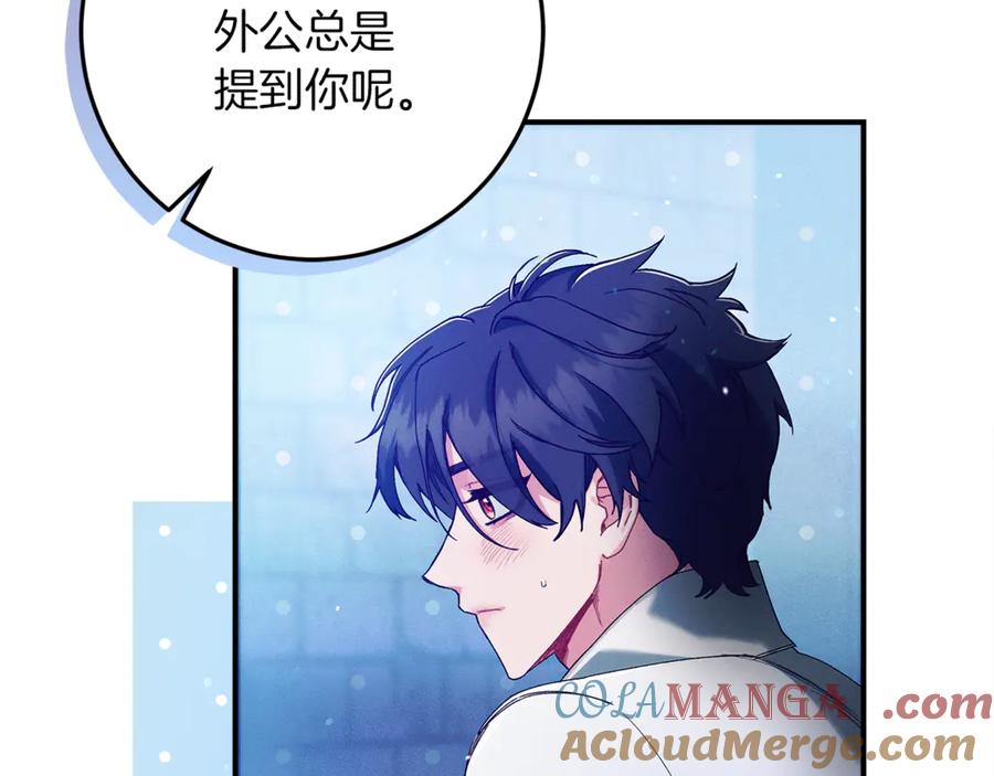 不幸的骑士，请和姐姐恋爱吧 - 第46话 痛苦的真相 - 第65张图