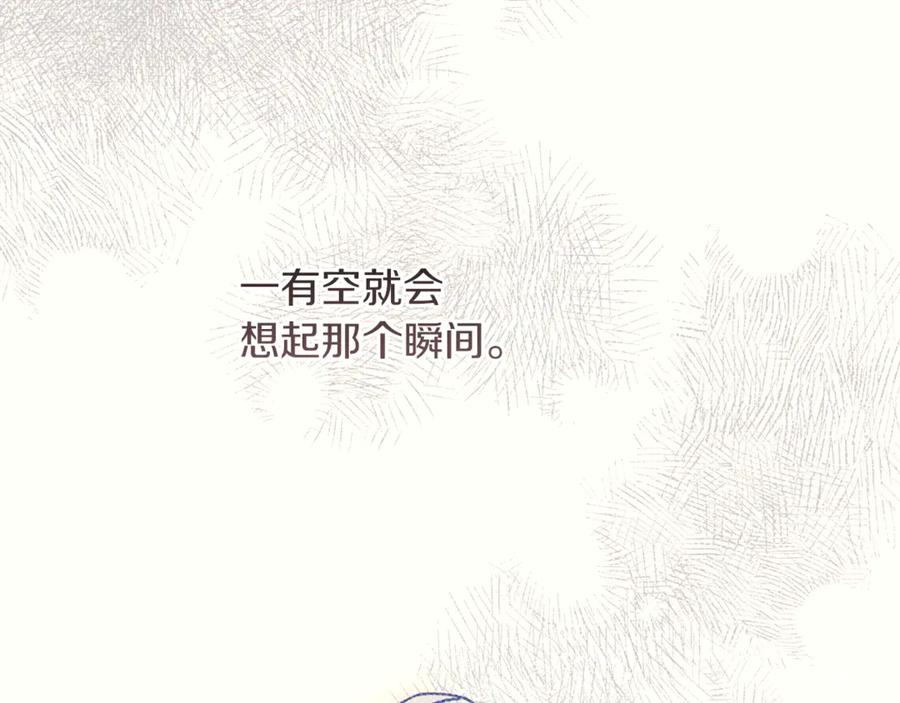 不幸的骑士，请和姐姐恋爱吧 - 第47话 寻找证人 - 第91张图