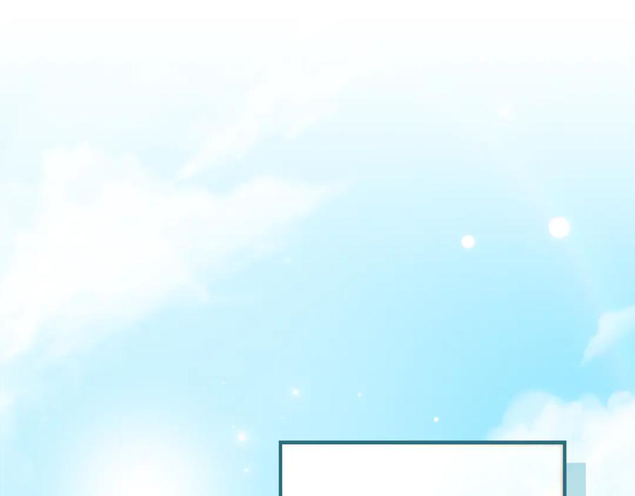 不幸的骑士，请和姐姐恋爱吧 - 第47话 寻找证人 - 第84张图