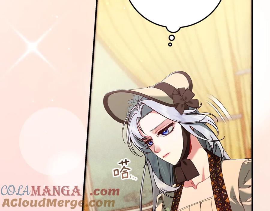 不幸的骑士，请和姐姐恋爱吧 - 第47话 寻找证人 - 第101张图