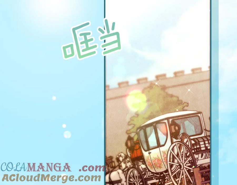 不幸的骑士，请和姐姐恋爱吧 - 第47话 寻找证人 - 第85张图