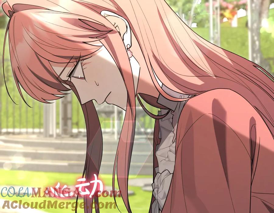 《小姐不愿意》第47话 不认识 第85页