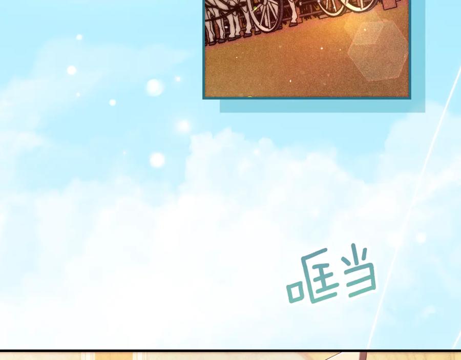 不幸的骑士，请和姐姐恋爱吧 - 第47话 寻找证人 - 第86张图