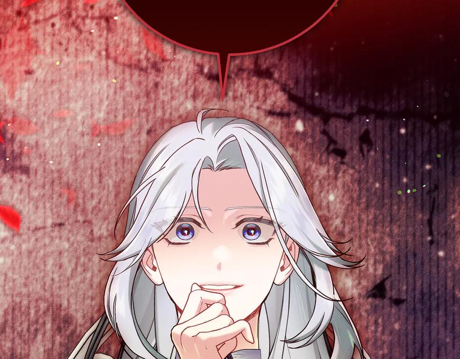 不幸的骑士，请和姐姐恋爱吧 - 第47话 寻找证人 - 第62张图