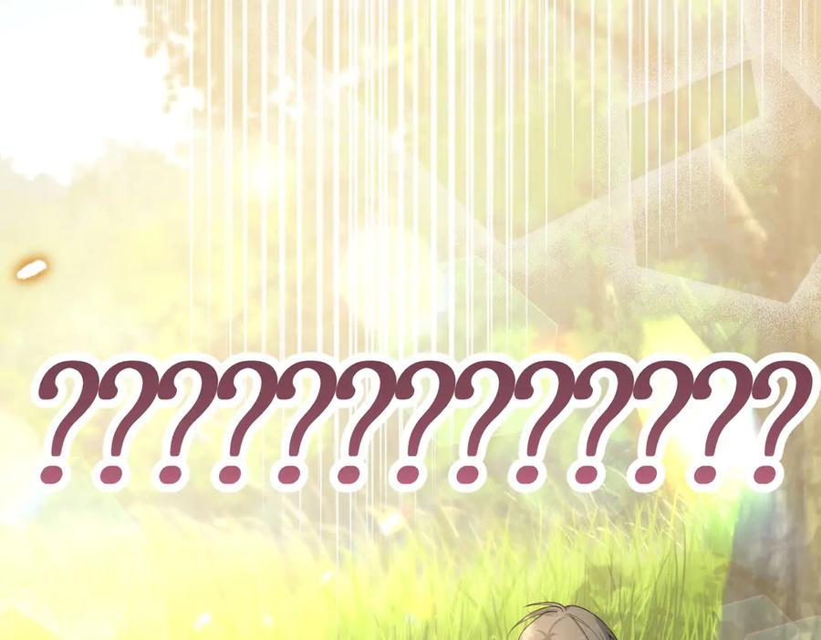 《小姐不愿意》第47话 不认识 第76页
