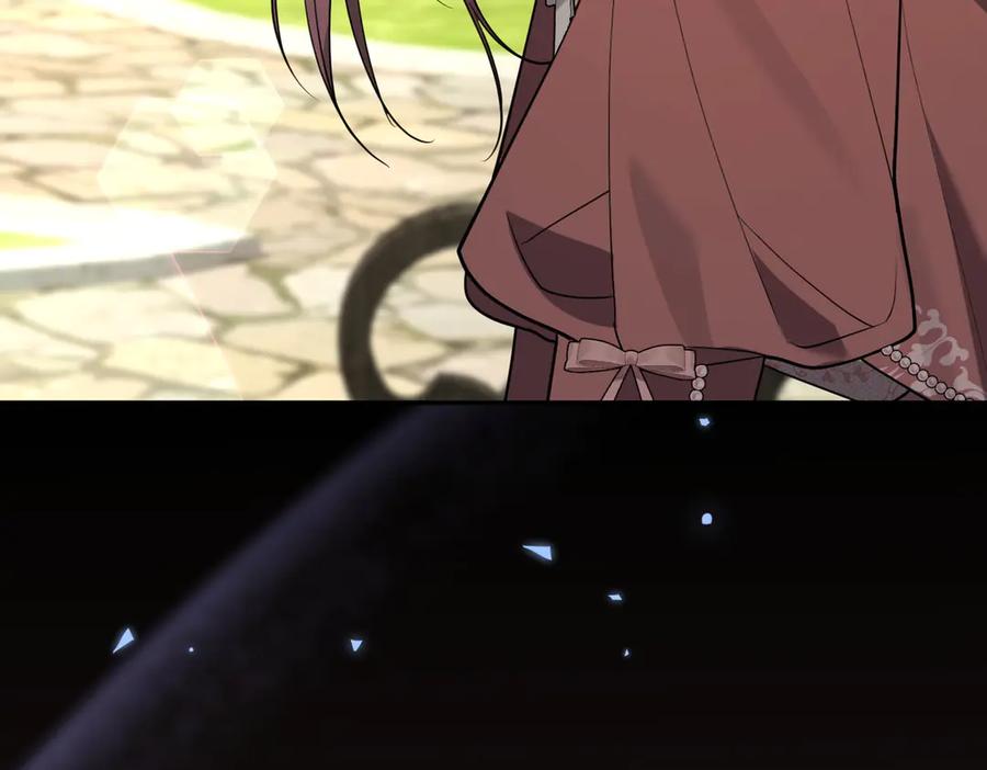 《小姐不愿意》第47话 不认识 第86页