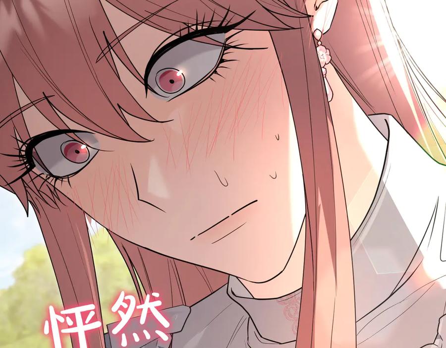 《小姐不愿意》第47话 不认识 第92页