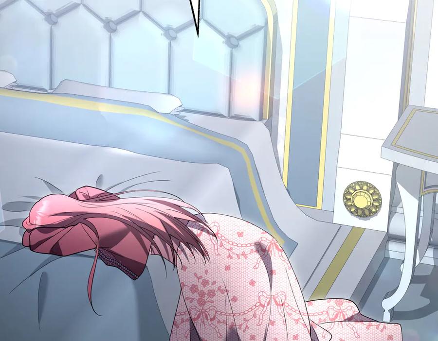 《小姐不愿意》第47话 不认识 第140页