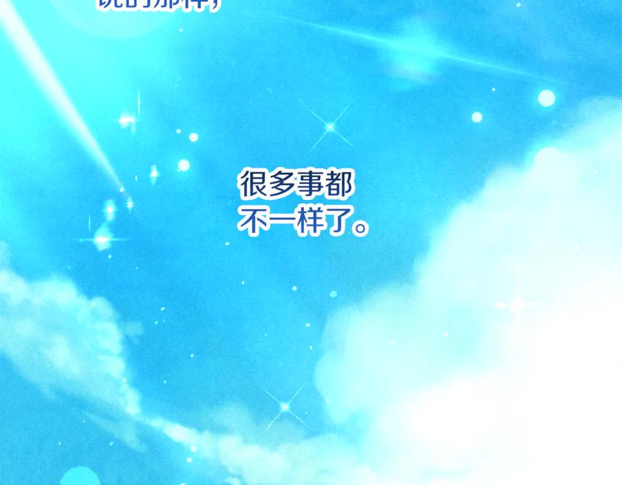 不幸的骑士，请和姐姐恋爱吧 - 第49话 审判时的女人 - 第179张图