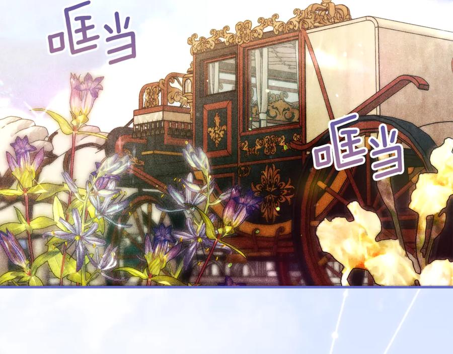 不幸的骑士，请和姐姐恋爱吧 - 第49话 审判时的女人 - 第166张图