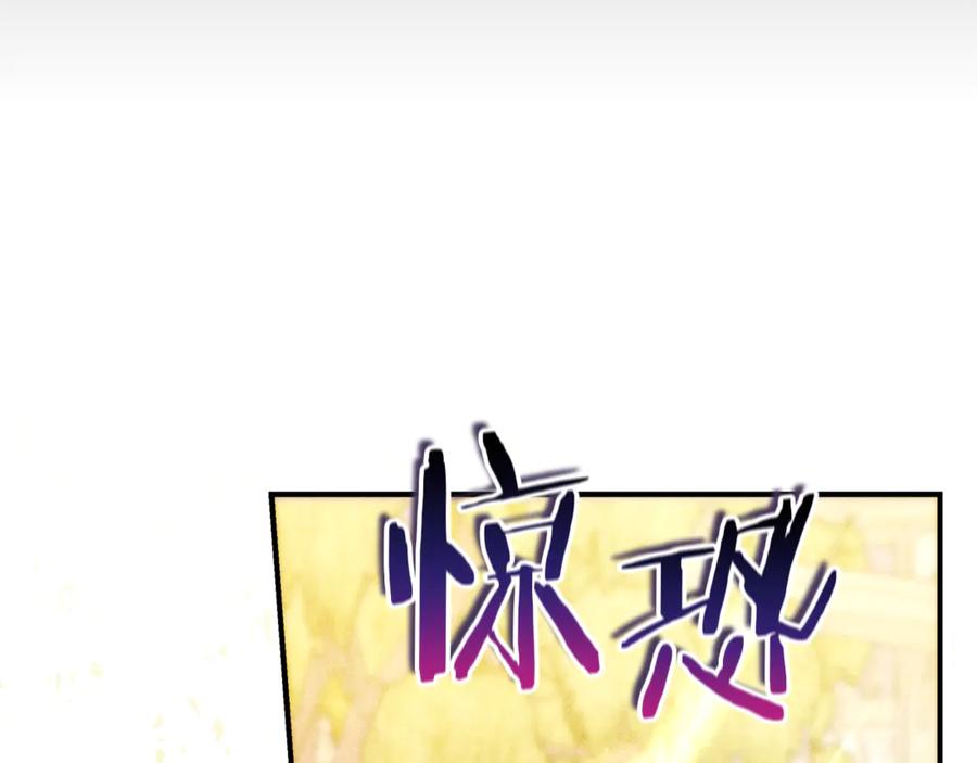 不幸的骑士，请和姐姐恋爱吧 - 第49话 审判时的女人 - 第135张图