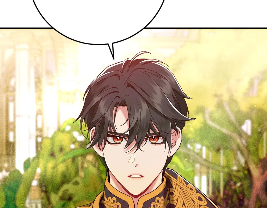 不幸的骑士，请和姐姐恋爱吧 - 第49话 审判时的女人 - 第156张图