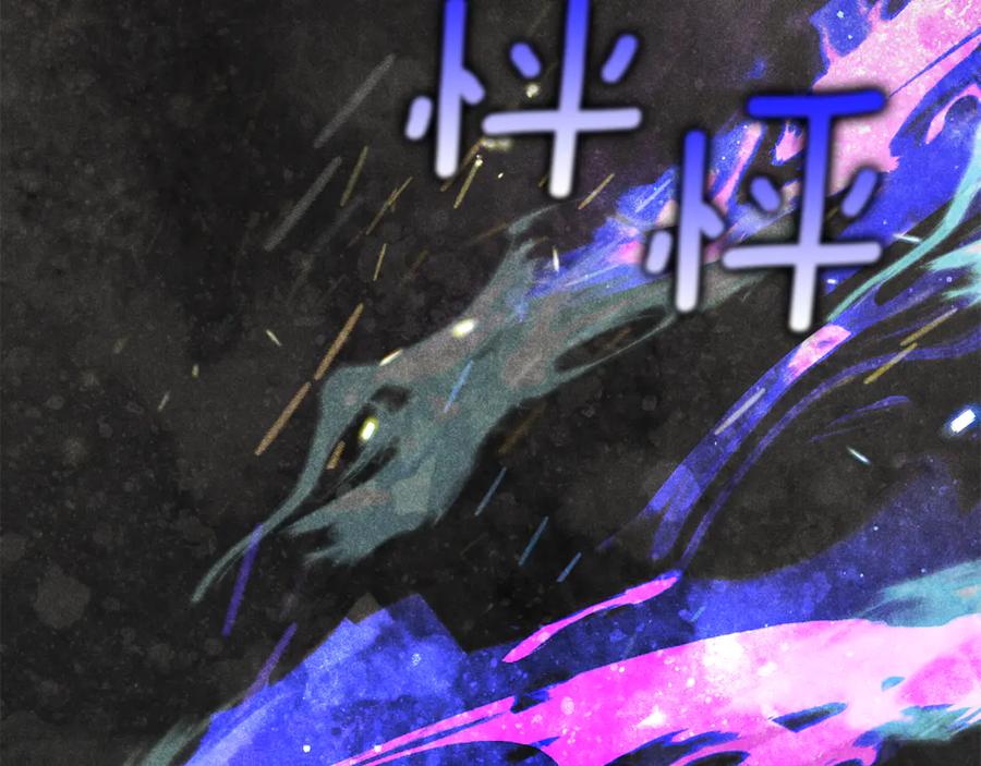 不幸的骑士，请和姐姐恋爱吧 - 第49话 审判时的女人 - 第126张图