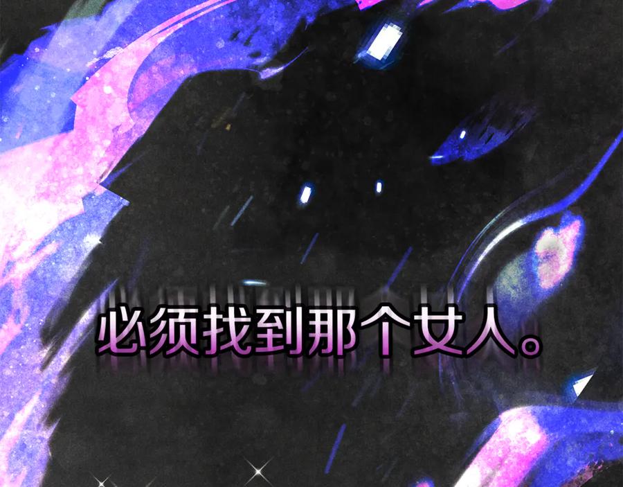 不幸的骑士，请和姐姐恋爱吧 - 第49话 审判时的女人 - 第127张图