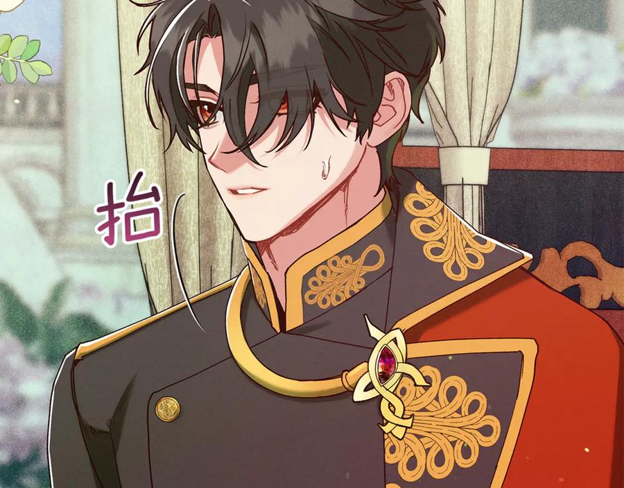 不幸的骑士，请和姐姐恋爱吧 - 第49话 审判时的女人 - 第171张图