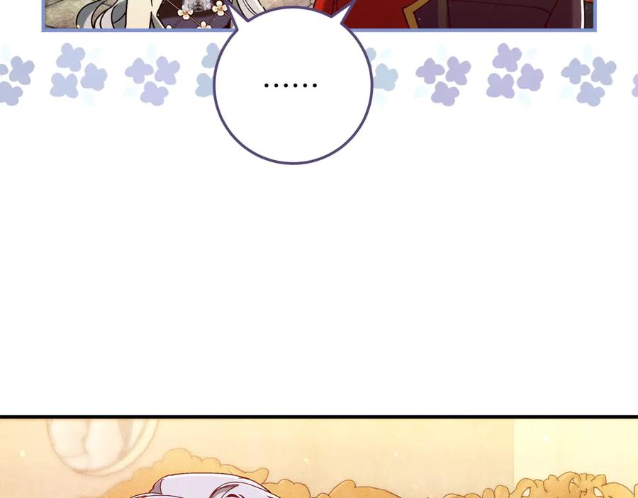 不幸的骑士，请和姐姐恋爱吧 - 第49话 审判时的女人 - 第175张图