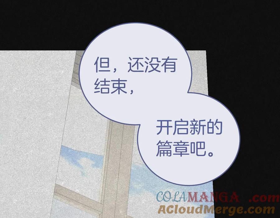 《小姐不愿意》第51话 皆大欢喜 第105页