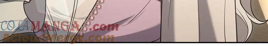 《小姐不愿意》第51话 皆大欢喜 第61页