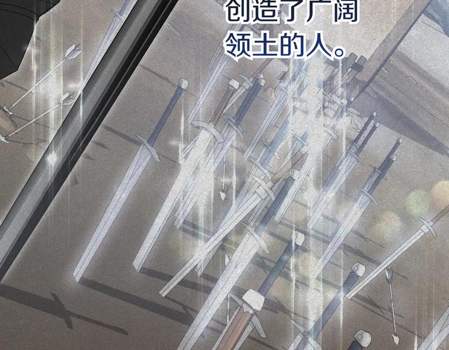 《小姐不愿意》第51话 皆大欢喜 第67页