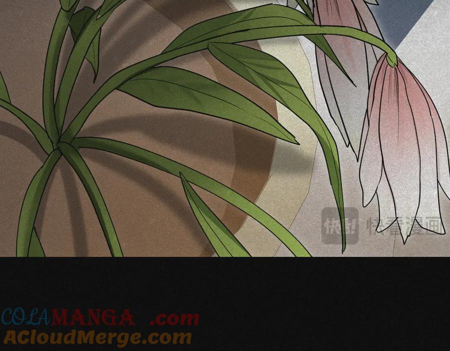 《小姐不愿意》第51话 皆大欢喜 第73页