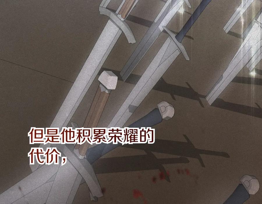 《小姐不愿意》第51话 皆大欢喜 第68页