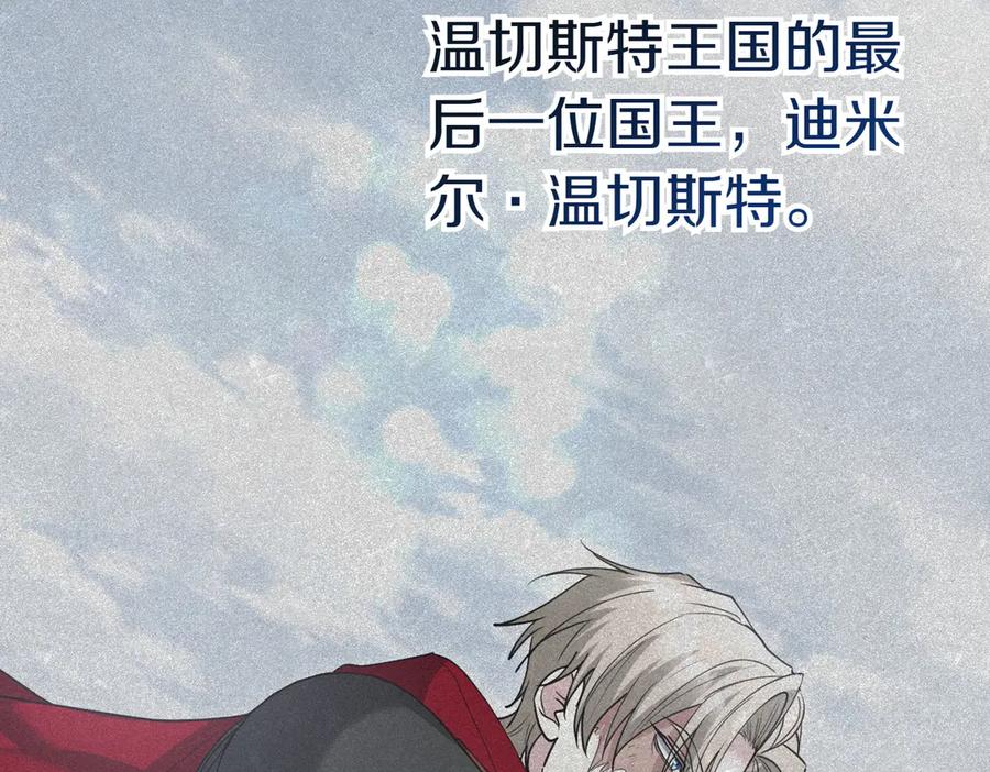 《小姐不愿意》第51话 皆大欢喜 第64页