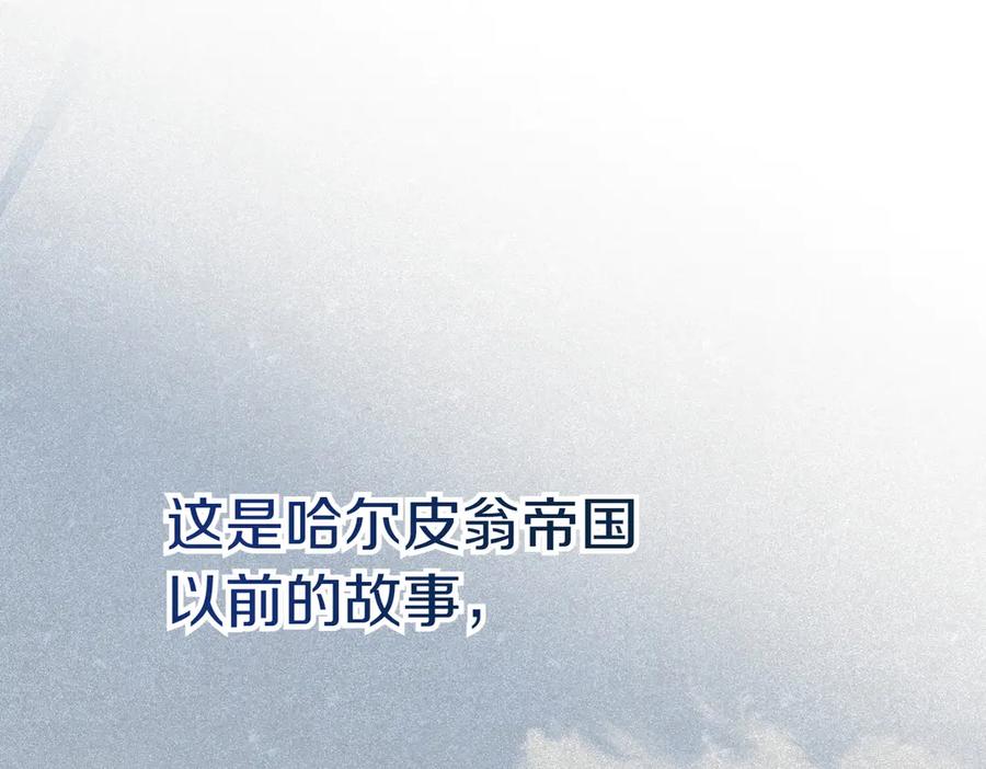 《小姐不愿意》第51话 皆大欢喜 第63页