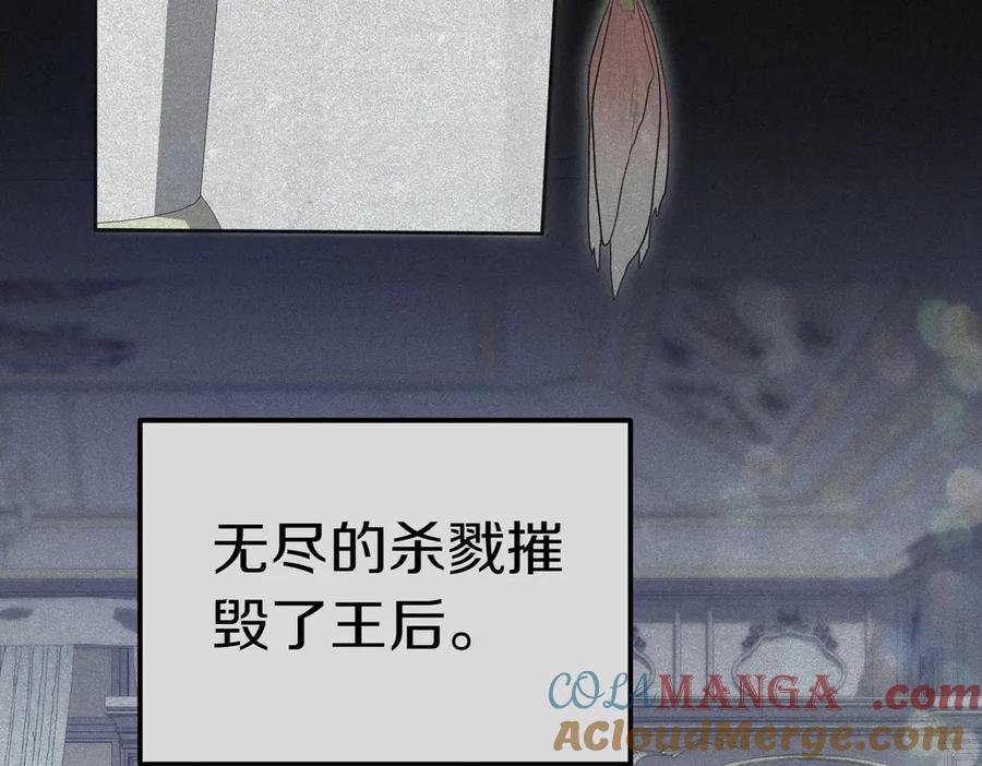 《小姐不愿意》第51话 皆大欢喜 第89页